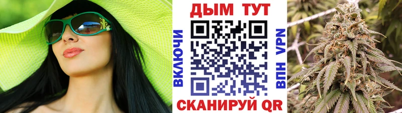 Наркошоп купить Кокаин Галлюциногенные грибы Меф мяу мяу ГАШ МДМА Канабис Таштагол