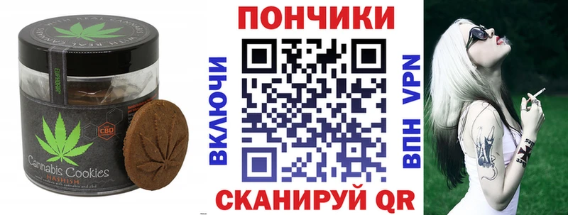 Купить  Таштагол  Cannafood конопля 