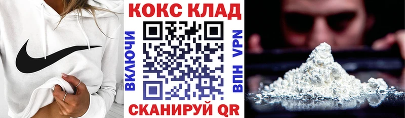 COCAIN VHQ Купить где Таштагол