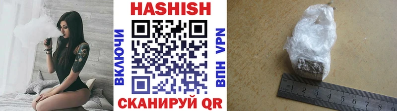 Купить закладки  Таштагол  Гашиш Cannabis 