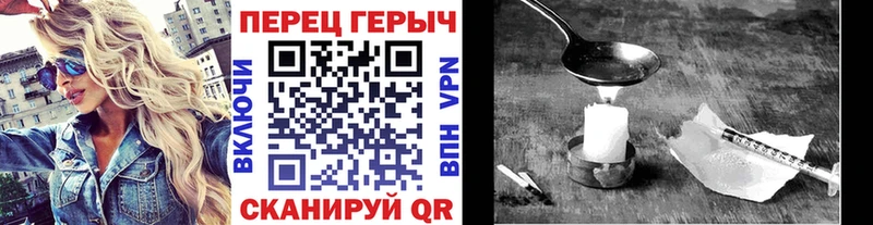 Героин афганец  Купить закладки  Таштагол 