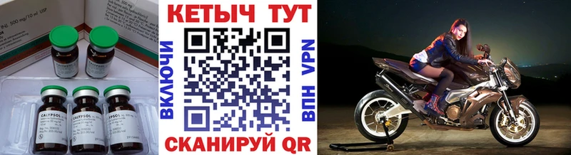 Кетамин VHQ Таштагол