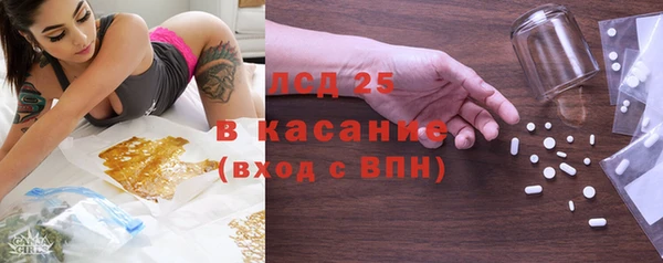 экстази Богородицк