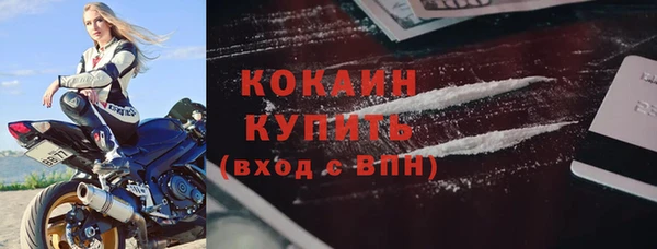 скорость Богородск