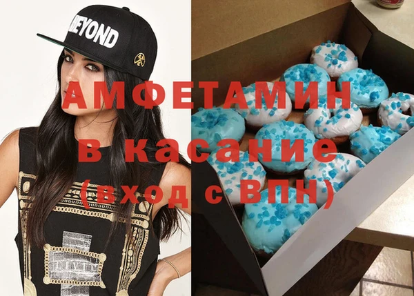 экстази Богородицк