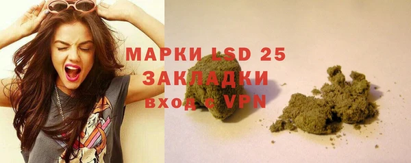 скорость Богородск