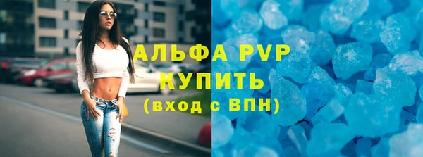 скорость Богородск