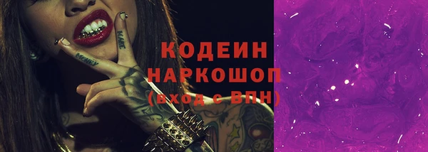 экстази Богородицк