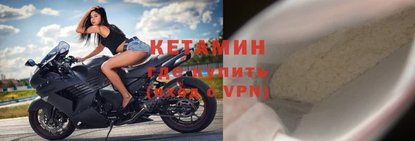 скорость Богородск