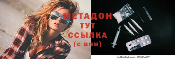 экстази Богородицк