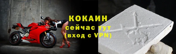 скорость Богородск