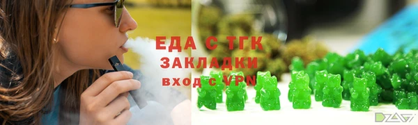 скорость Богородск