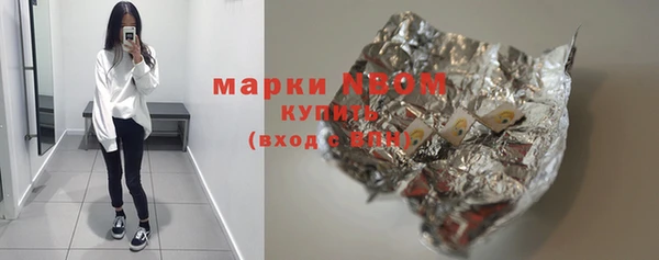 экстази Богородицк