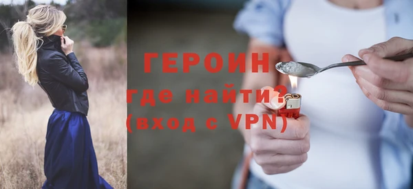скорость Богородск