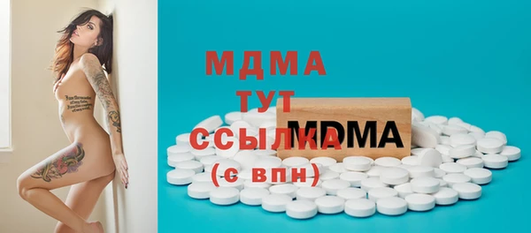 скорость Богородск