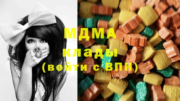 экстази Богородицк