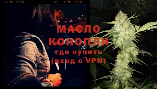 скорость Богородск