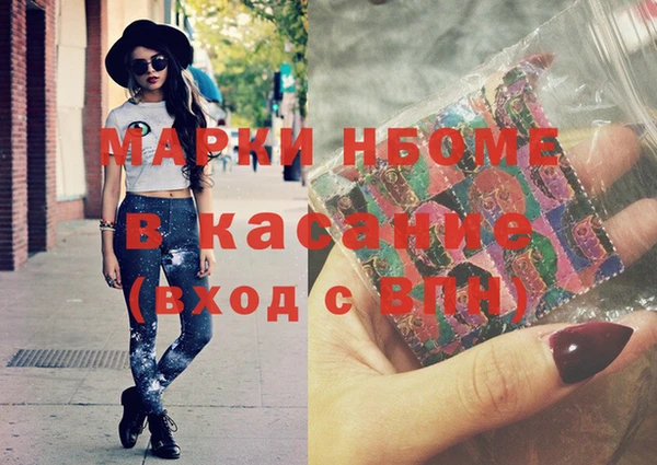 экстази Богородицк