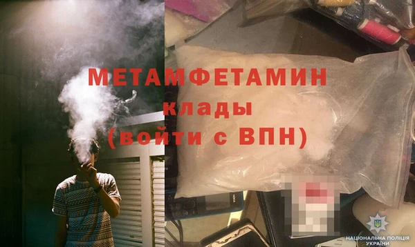 скорость Богородск