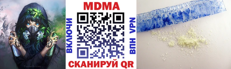 МДМА Molly  Купить закладки  Таштагол 