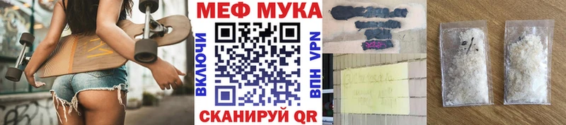 Меф 4 MMC  Купить где  Таштагол 