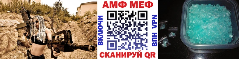 МЕТАМФЕТАМИН Methamphetamine  Купить где  Таштагол 
