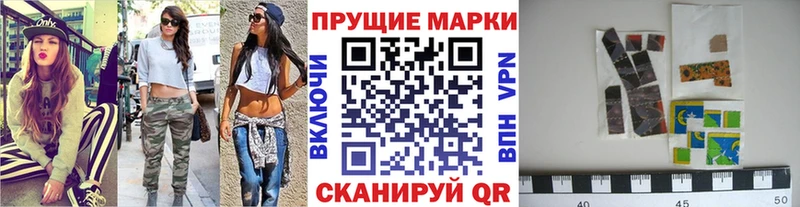 Марки N-bome 1500мкг  Купить  Таштагол 