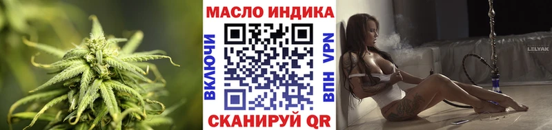 Дистиллят ТГК вейп с тгк  Купить где  Таштагол 