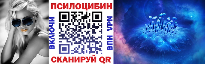 Купить где  Таштагол  Галлюциногенные грибы ЛСД 