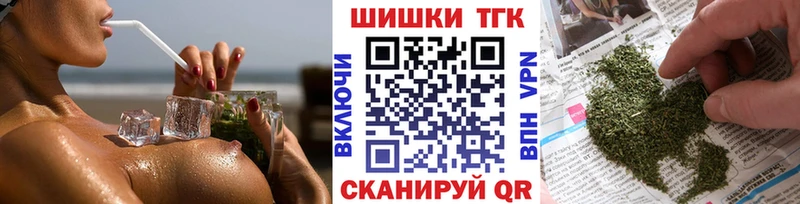 Купить  Таштагол  Конопля индика 